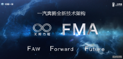为什么全新第三代奔腾B70这么火？答案就在这里