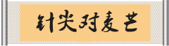 实力过于“悦极”，奔腾T55堪称新