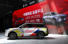 奔腾T55用国潮设计出圈儿 为什么就