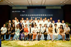 当奔腾十五年,遇见“中国汽车品牌