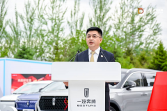 进取为帆,恒立潮头——一汽奔腾十五周年启动仪