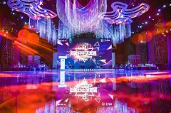“向美好生活奔腾” 第一届奔腾粉
