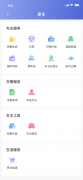 车车佳APP3.0上线啦，飞天茅台福利来袭