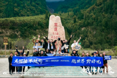 挑战G318，固铂轮胎掀起越野狂澜