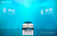 东风Honda 2023年度销量突破61万辆，尽展领先合资