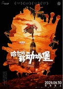 不止于浪漫和自由，全新英仕派就是你的“移动