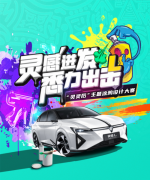 灵感迸发 悉力出击 灵悉L涂鸦设计