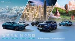 东风本田英仕派e:PHEV：强电智混技术赋能之下的