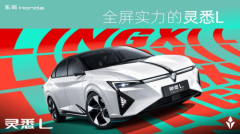 心有灵悉 今晚吃鸡丨灵悉携手深圳WBG“开黑”和