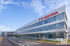 首次对用户开放！东风Honda全新新能源工厂“探秘
